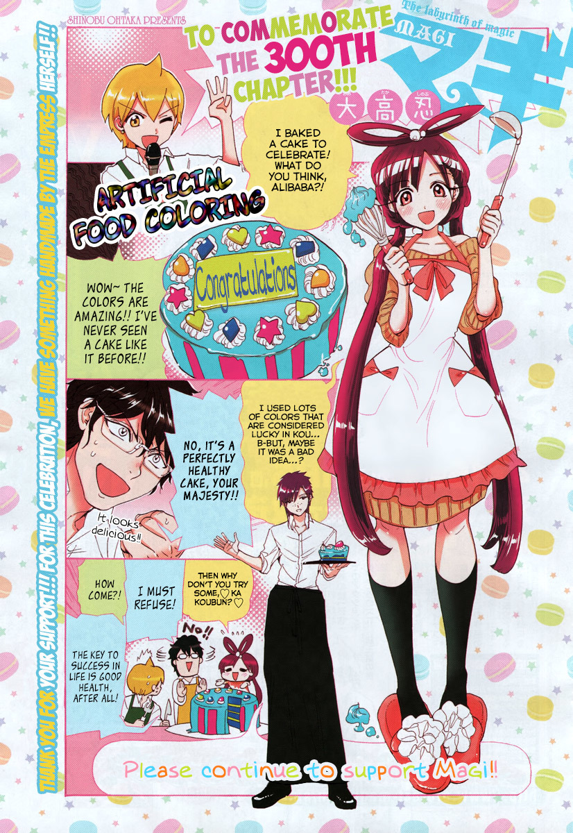Magi - Labyrinth of Magic Chapter 300 page 21 - Chapter 300: To Each His Own Path