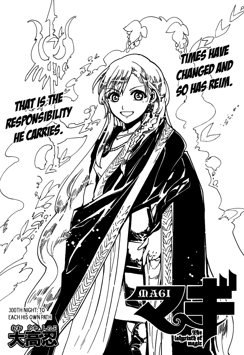 Magi - Labyrinth of Magic Chapter 300 page 3 - Chapter 300: To Each His Own Path