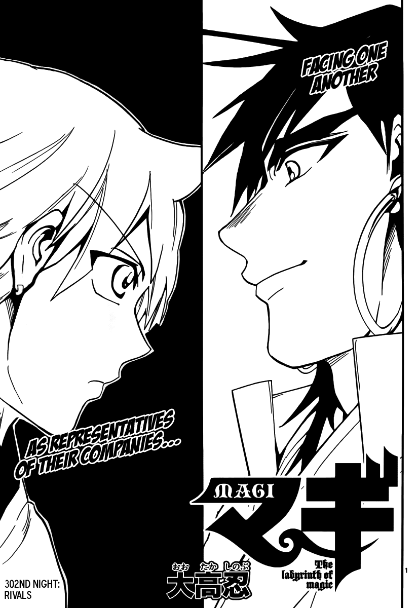 Magi - Labyrinth of Magic Chapter 302 page 3 - Chapter 302: Rivals