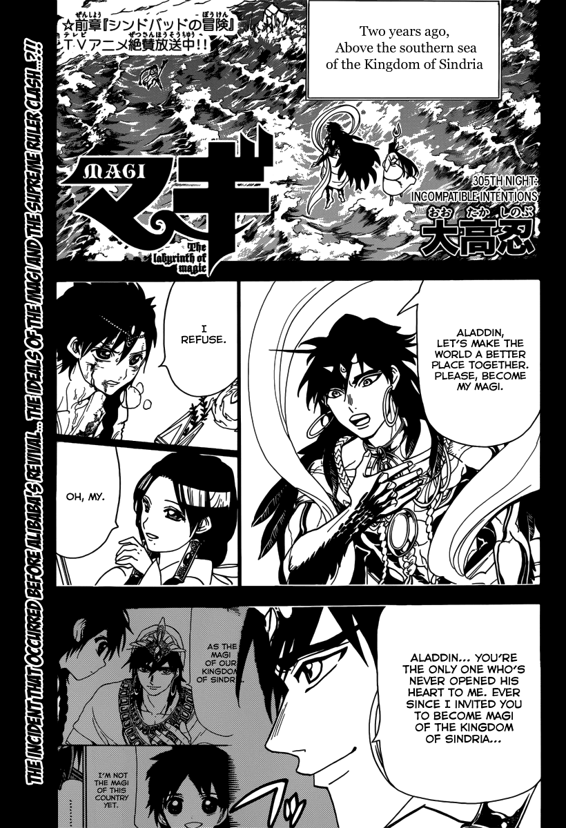 Magi - Labyrinth of Magic Chapter 305 page 4 - Chapter 305: Incompatible Intentions