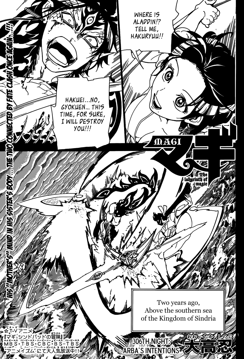Magi - Labyrinth of Magic Chapter 306 page 3 - Chapter 306: Arba's Intentions