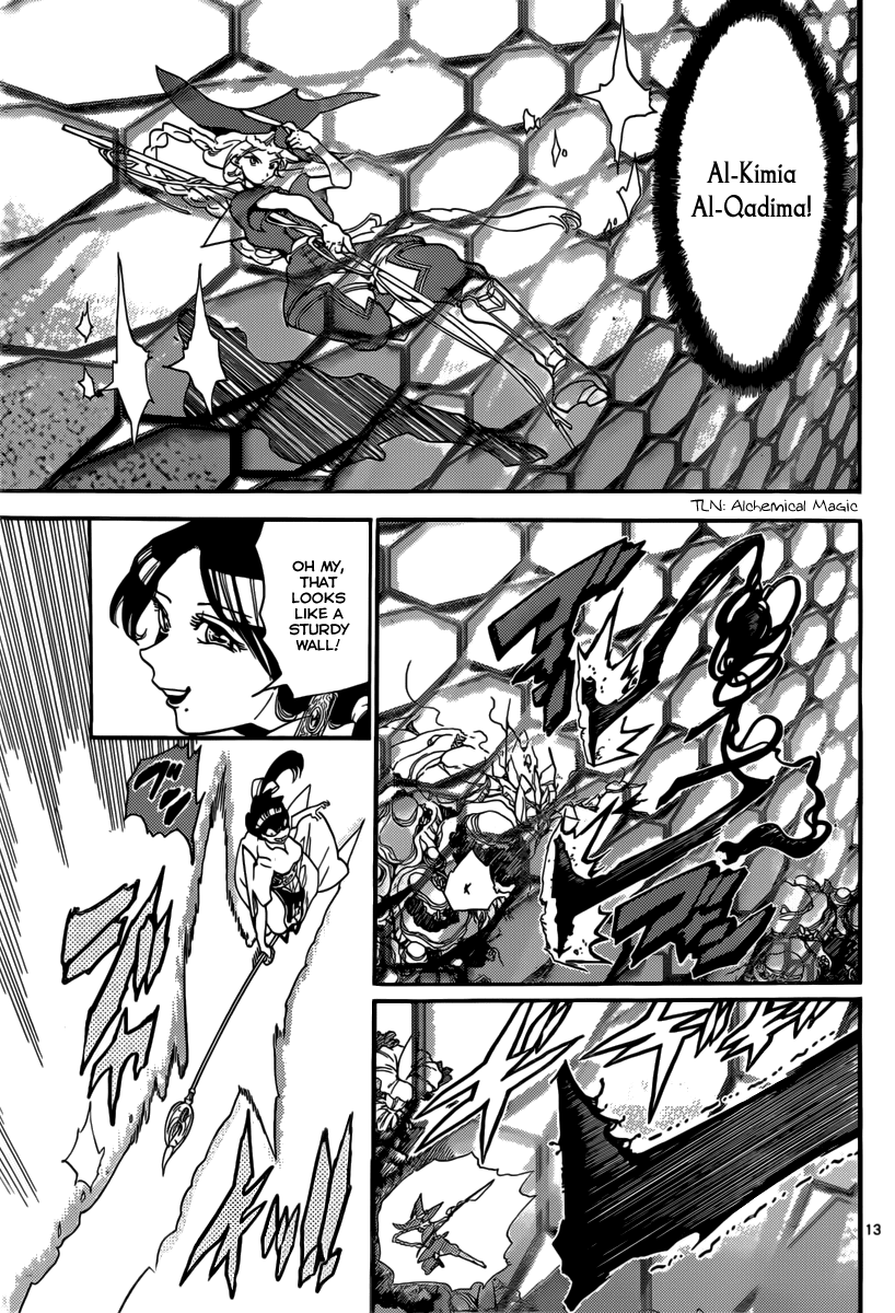 Magi - Labyrinth of Magic Chapter 308 page 14 - Chapter 308: The Guardian