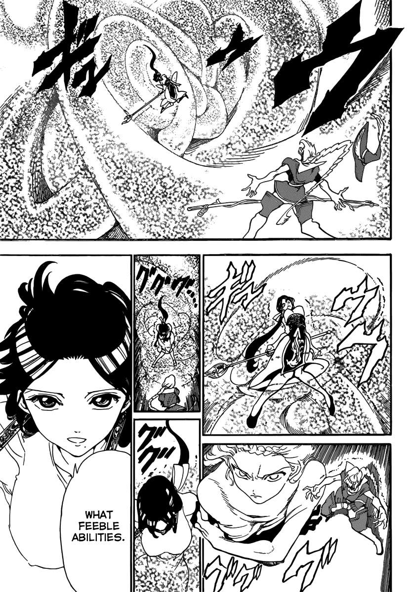 Magi - Labyrinth of Magic Chapter 308 page 16 - Chapter 308: The Guardian