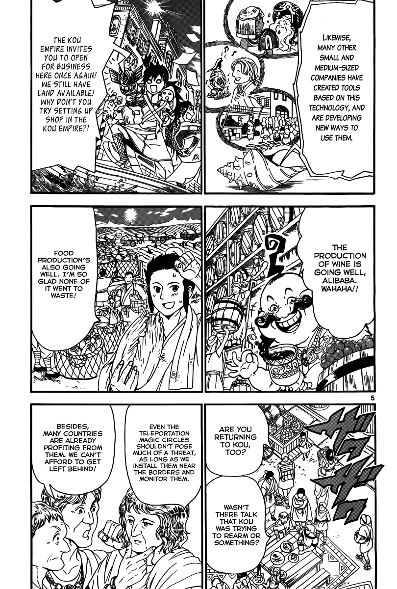 Magi - Labyrinth of Magic Chapter 308 page 7 - Chapter 308: The Guardian