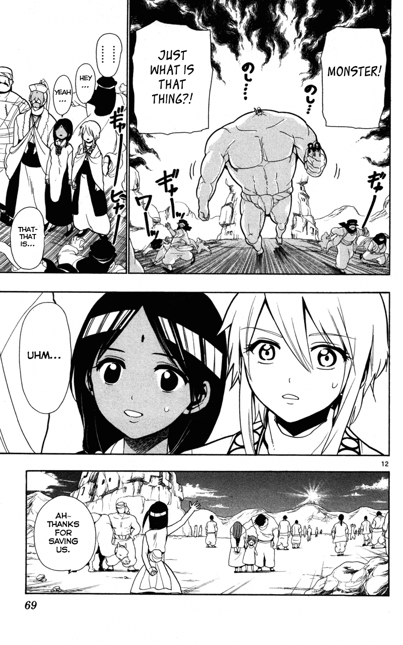 Magi - Labyrinth of Magic Chapter 31 page 15 - Chapter 31: Banquet