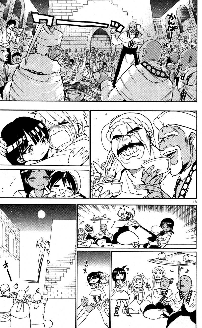 Magi - Labyrinth of Magic Chapter 31 page 21 - Chapter 31: Banquet