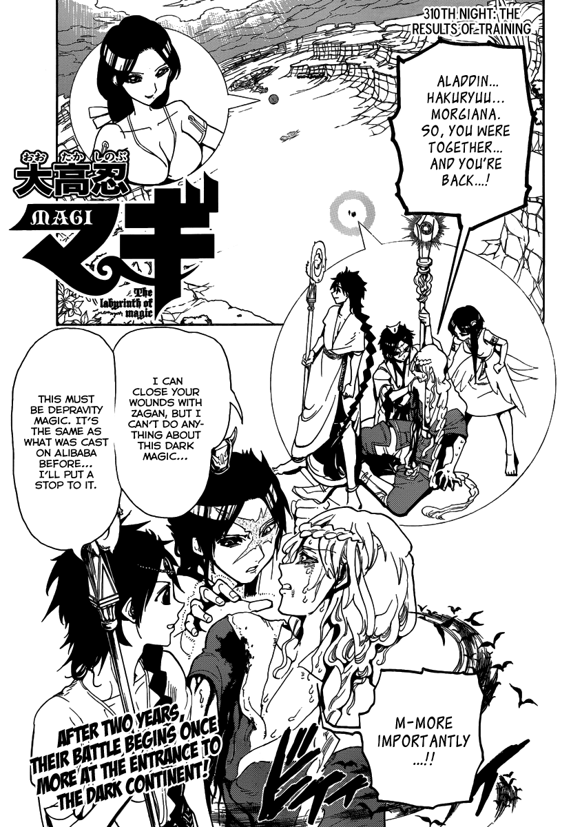 Magi - Labyrinth of Magic Chapter 310 page 3 - Chapter 310: The Results of Training
