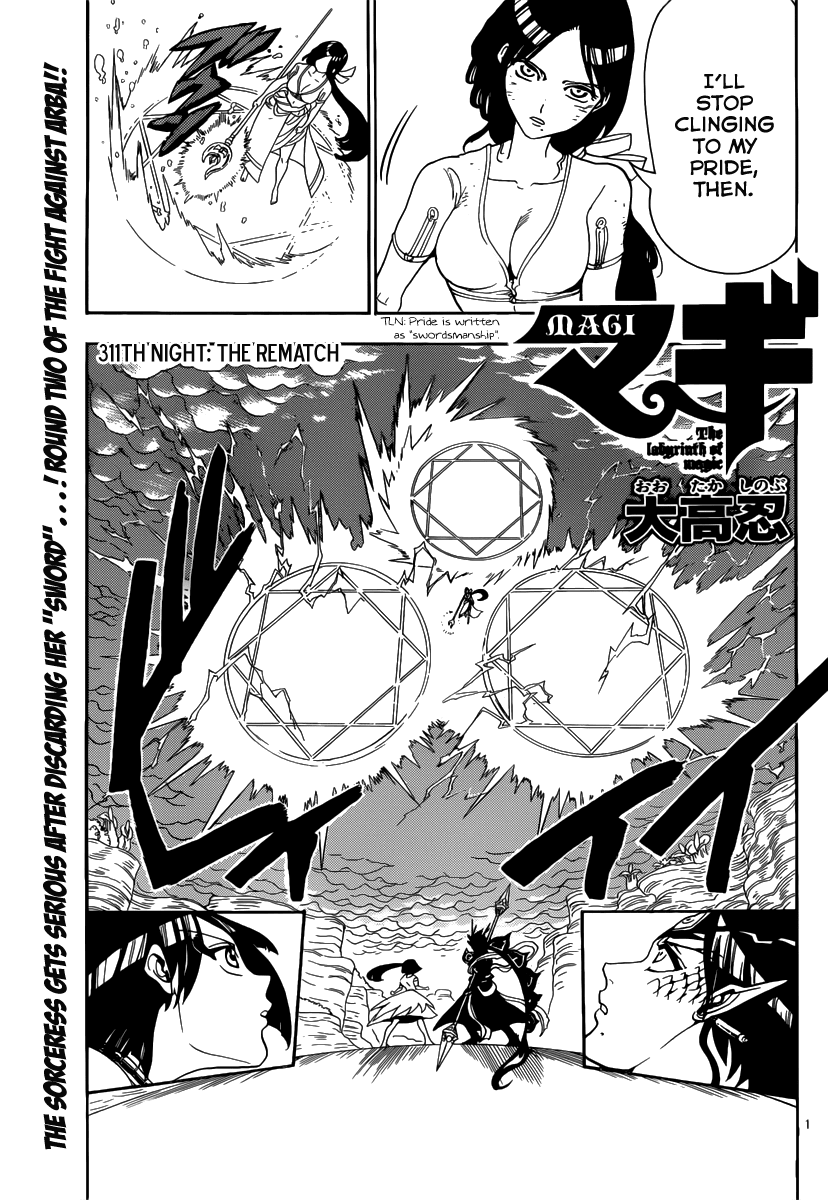 Magi - Labyrinth of Magic Chapter 311 page 3 - Chapter 311: The Rematch