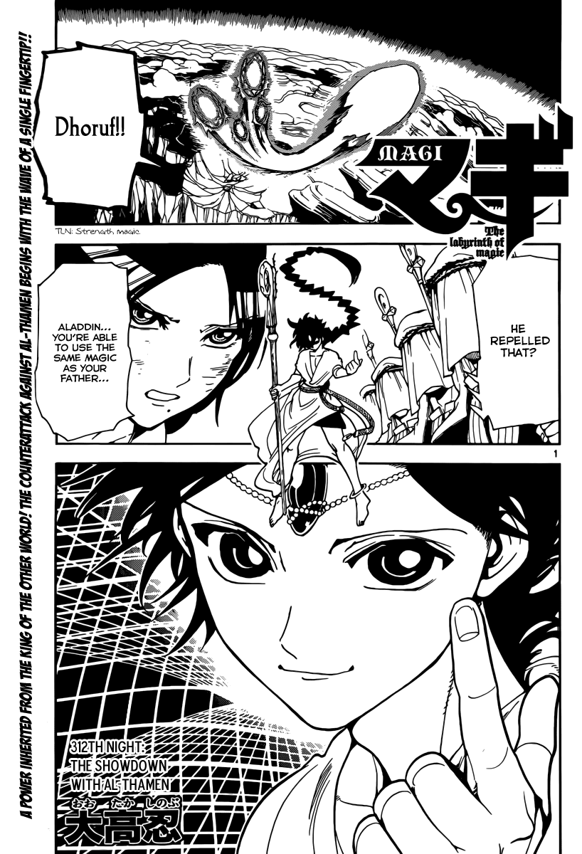 Magi - Labyrinth of Magic Chapter 312 page 3 - Chapter 312: The Showdown With Al Thamen