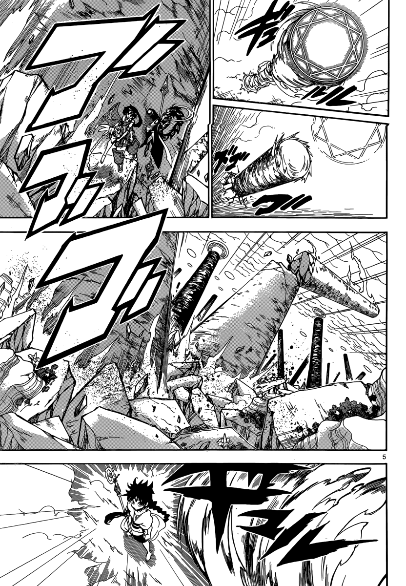 Magi - Labyrinth of Magic Chapter 312 page 7 - Chapter 312: The Showdown With Al Thamen