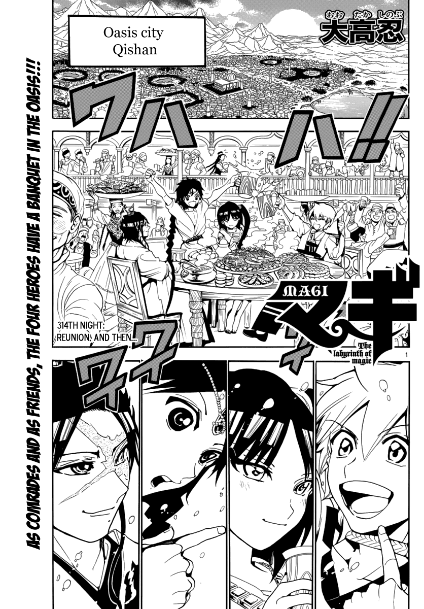 Magi - Labyrinth of Magic Chapter 314 page 3 - Chapter 314: Reunion, and then...