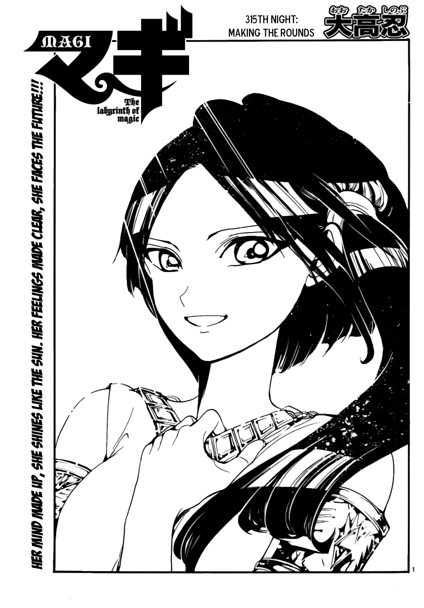 Magi - Labyrinth of Magic Chapter 315 page 3 - Chapter 315: Making the Rounds