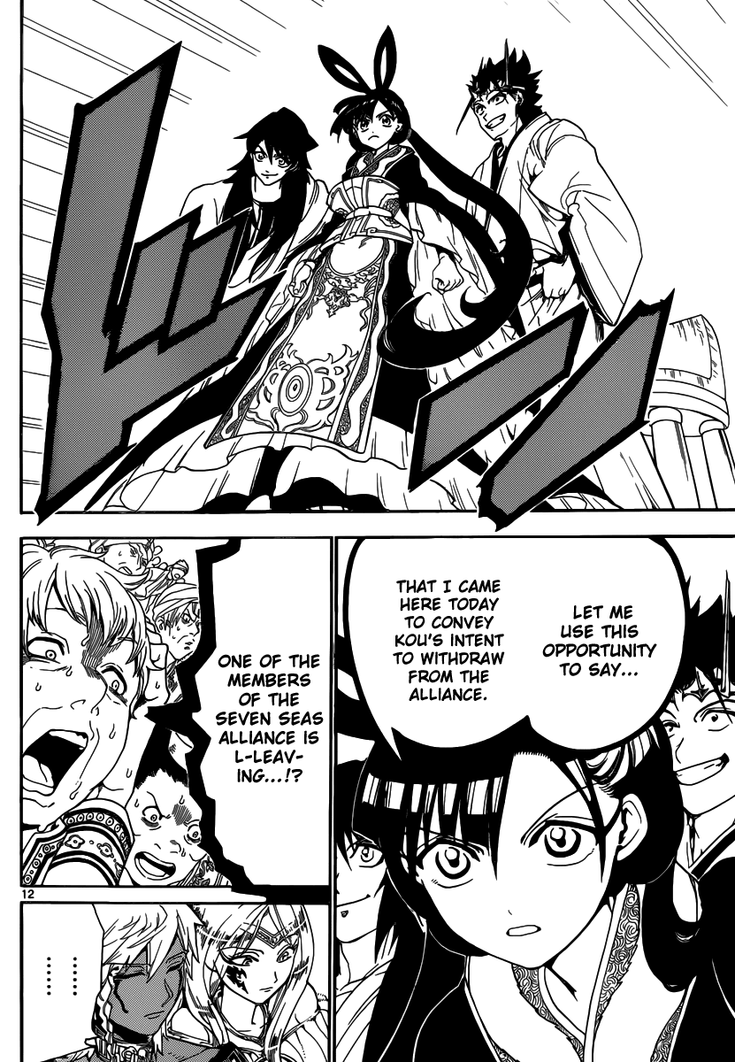 Magi - Labyrinth of Magic Chapter 318 page 15 - Chapter 318: The Board of Directors' Response