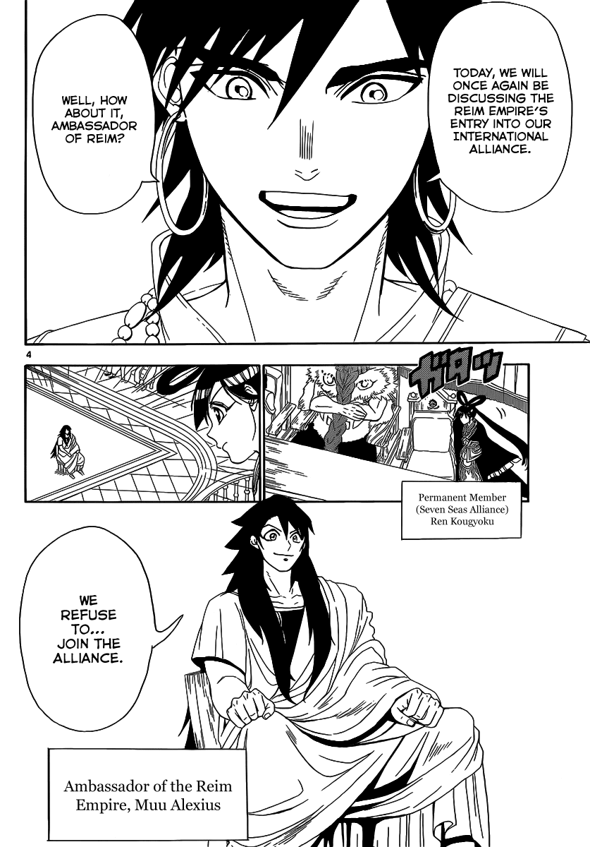 Magi - Labyrinth of Magic Chapter 318 page 7 - Chapter 318: The Board of Directors' Response