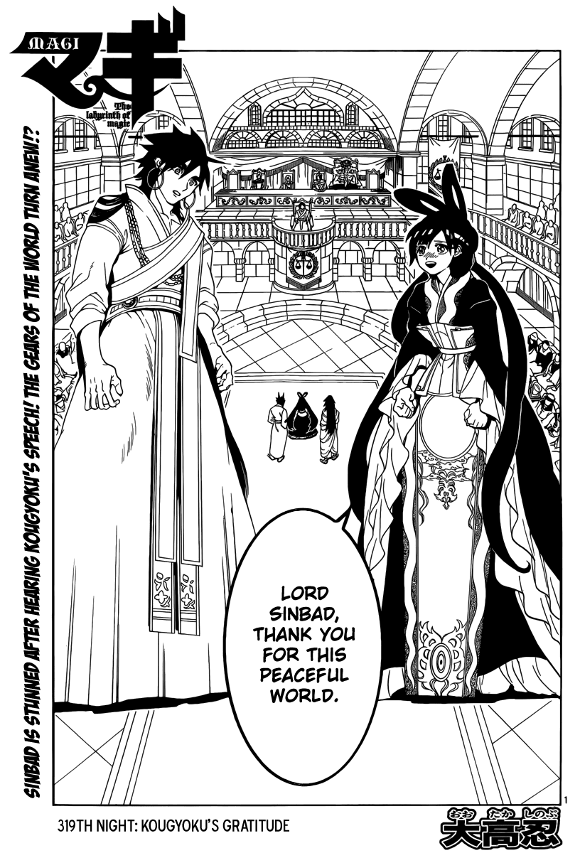 Magi - Labyrinth of Magic Chapter 319 page 3 - Chapter 319: Kougyoku's Gratitude