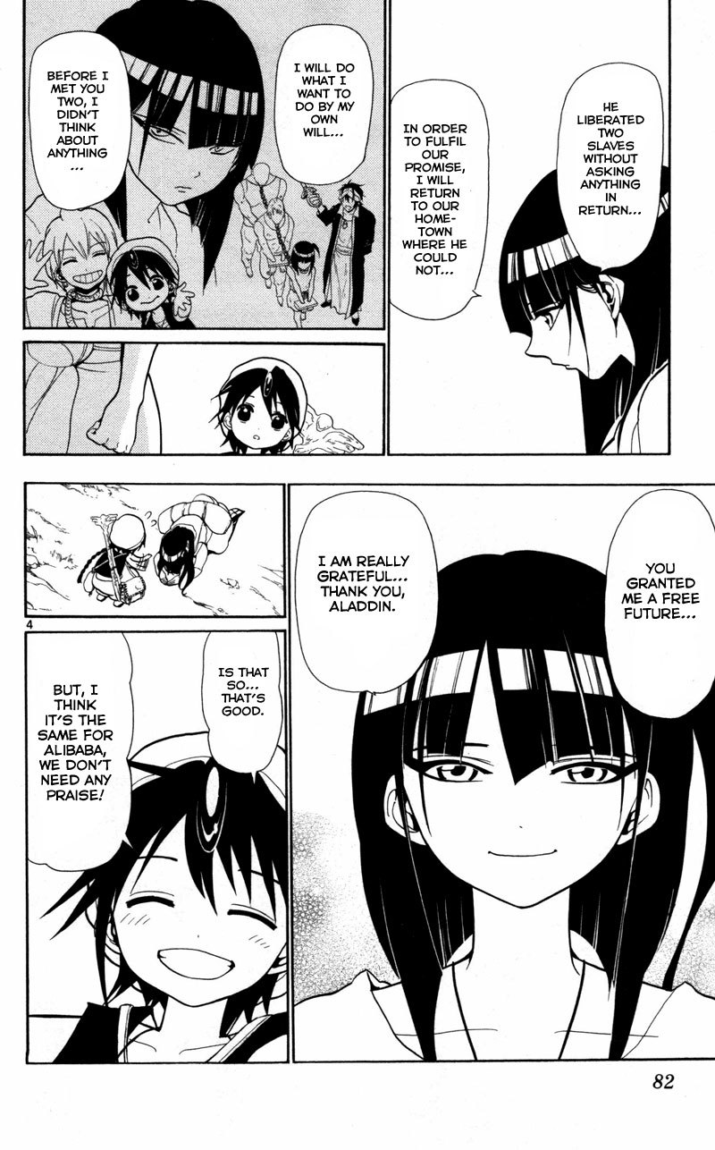 Magi - Labyrinth of Magic Chapter 32 page 5 - Chapter 32: Road to Balbadd