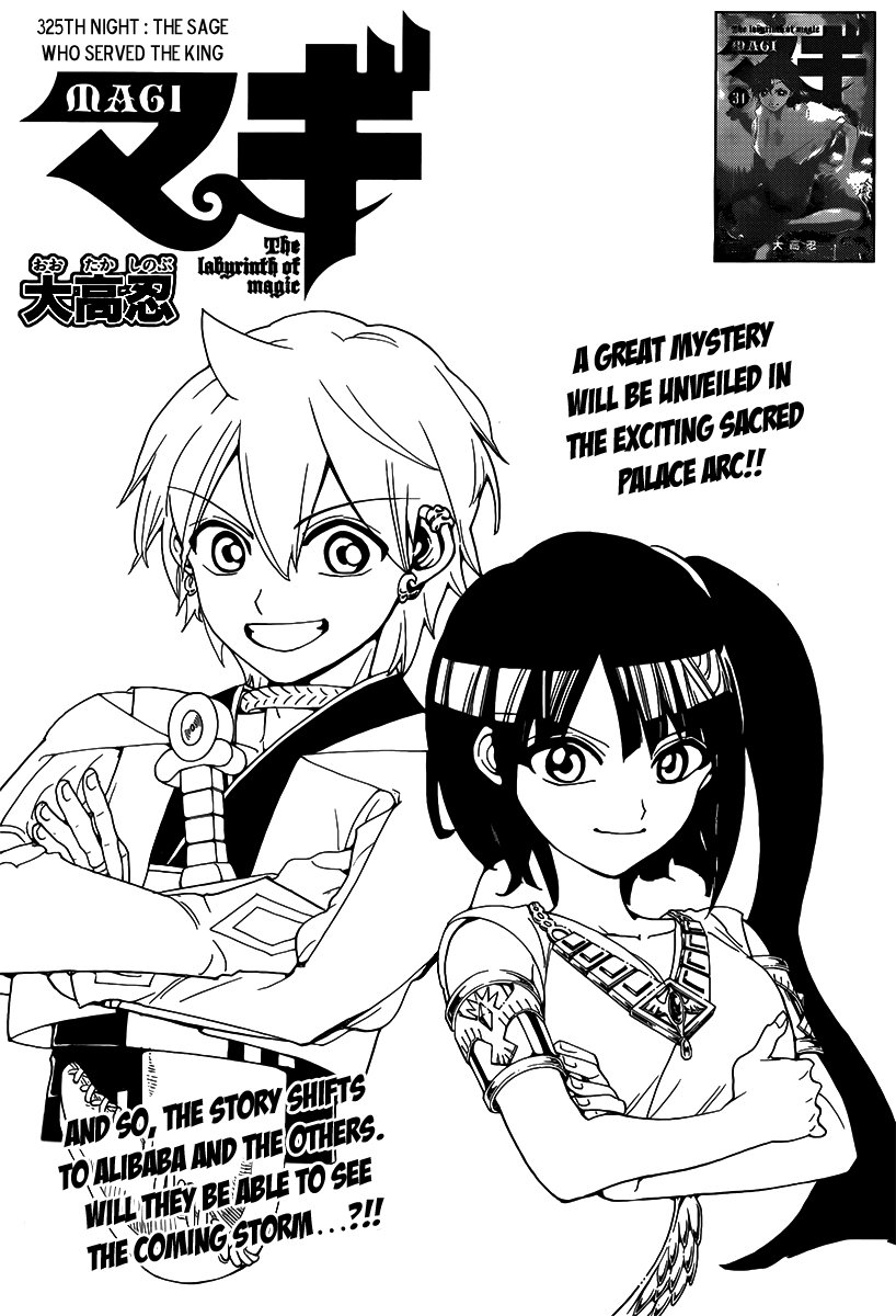 Magi - Labyrinth of Magic Chapter 325 page 3 - Chapter 325: The Sage Who Served the King