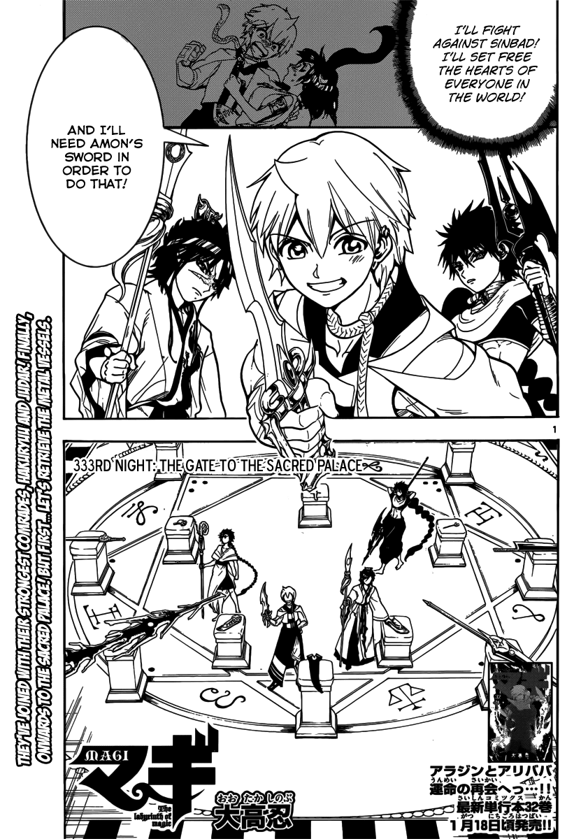 Magi - Labyrinth of Magic Chapter 333 page 3 - Chapter 333: The Gate to the Sacred Palace