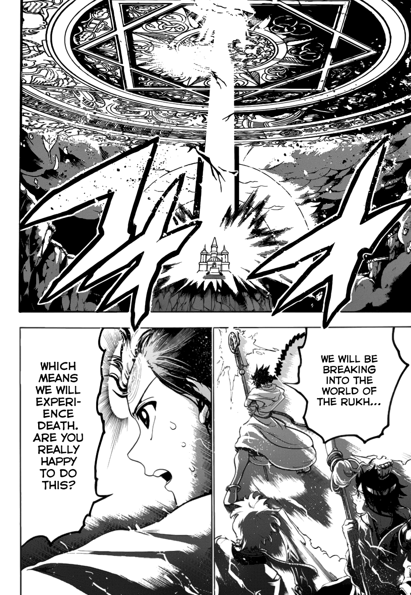 Magi - Labyrinth of Magic Chapter 334 page 13 - Chapter 334: Mid-Collision