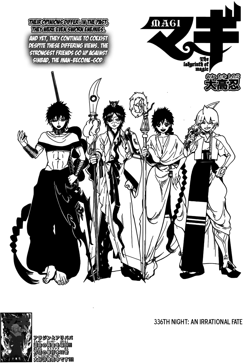 Magi - Labyrinth of Magic Chapter 336 page 3 - Chapter 336: An Irrational Fate