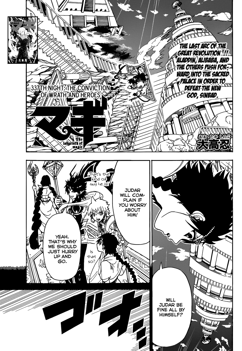 Magi - Labyrinth of Magic Chapter 337 page 3 - Chapter 337: The Conviction of Wrath and Heroes