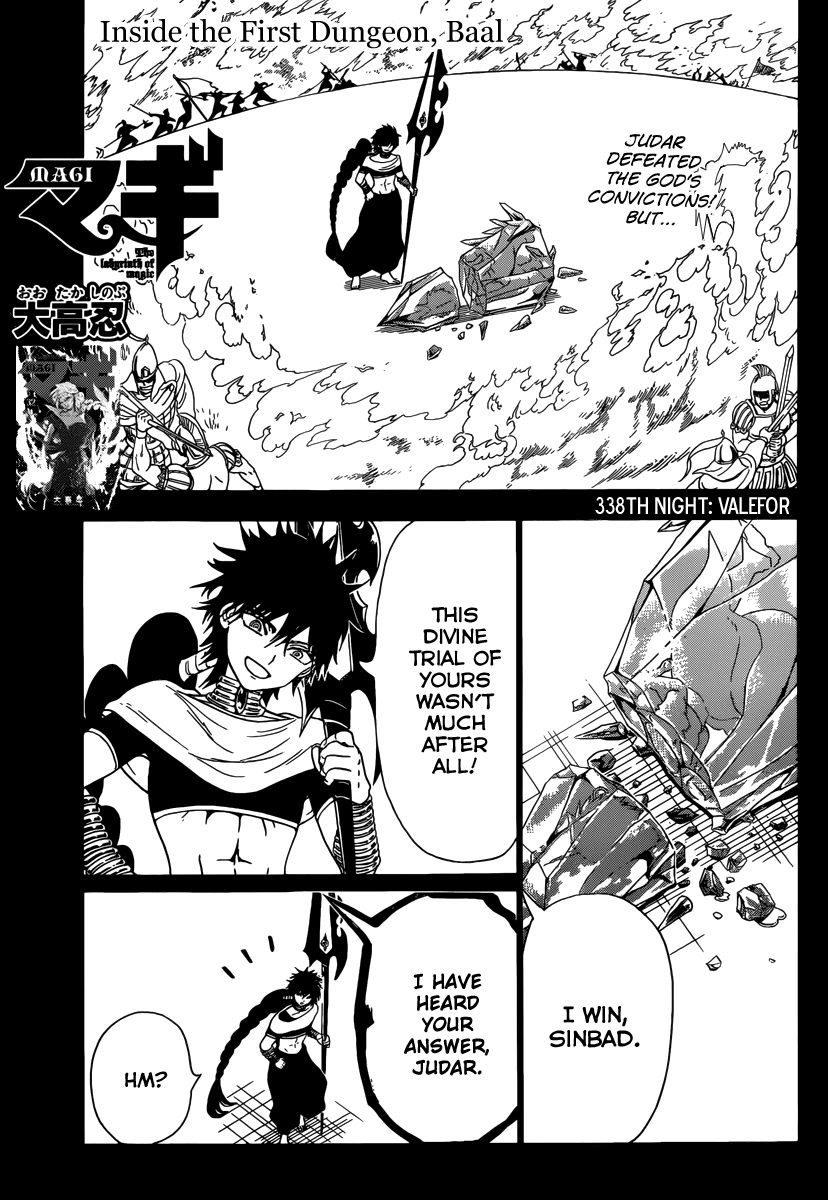 Magi - Labyrinth of Magic Chapter 338 page 3 - Chapter 338: Valefor