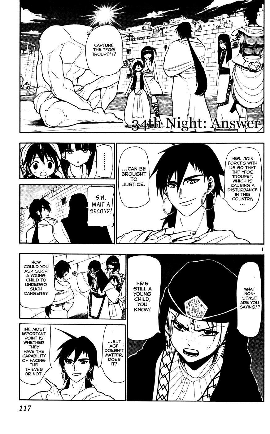 Magi - Labyrinth of Magic Chapter 34 page 3 - Chapter 34: Answer