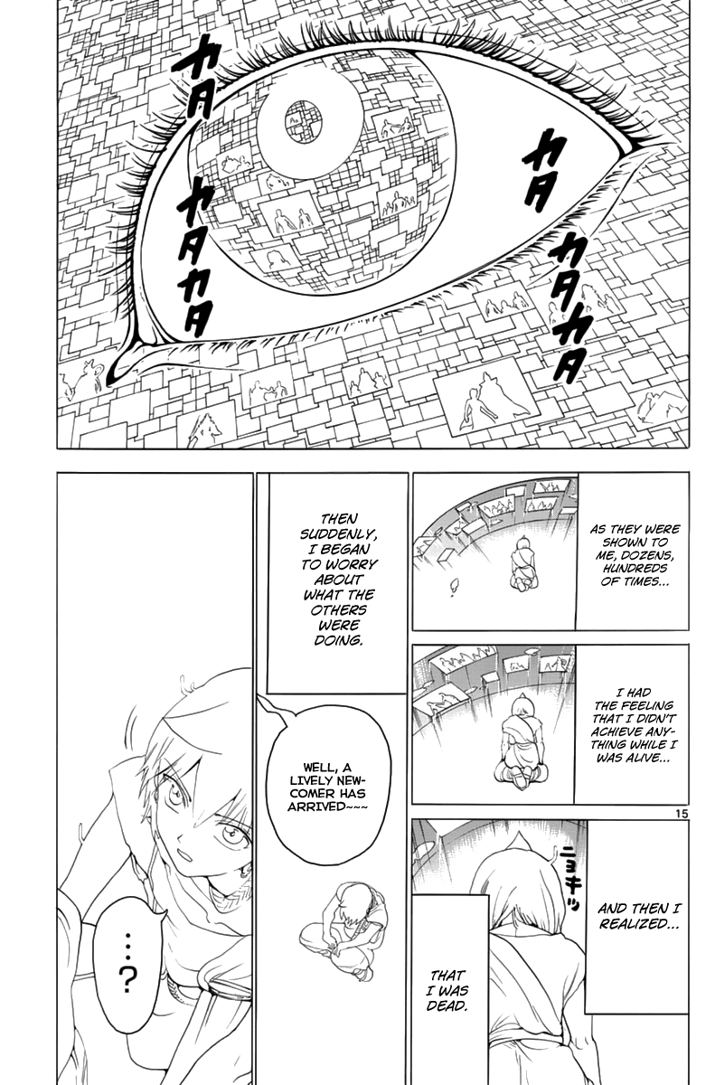 Magi - Labyrinth of Magic Chapter 343 page 17 - Chapter 343: A Certain Space