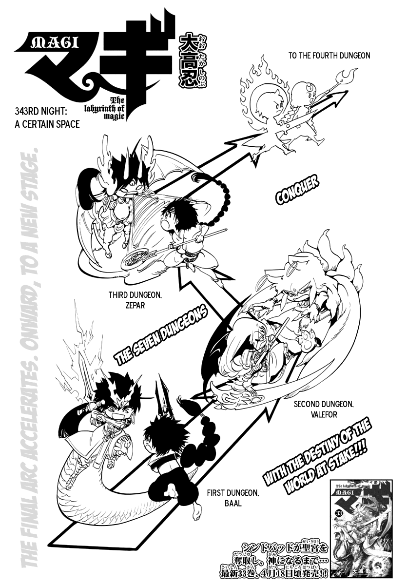 Magi - Labyrinth of Magic Chapter 343 page 3 - Chapter 343: A Certain Space