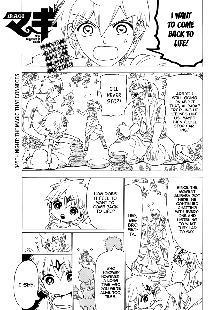 Magi - Labyrinth of Magic Chapter 345 page 3 - Chapter 345: The Magic That Connects
