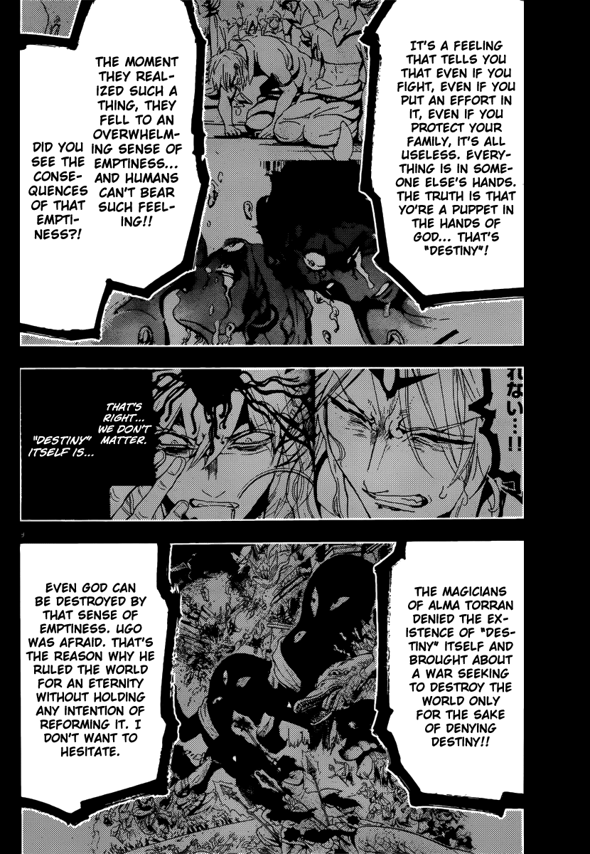 Magi - Labyrinth of Magic Chapter 347 page 12 - Chapter 347: Sense of Emptiness
