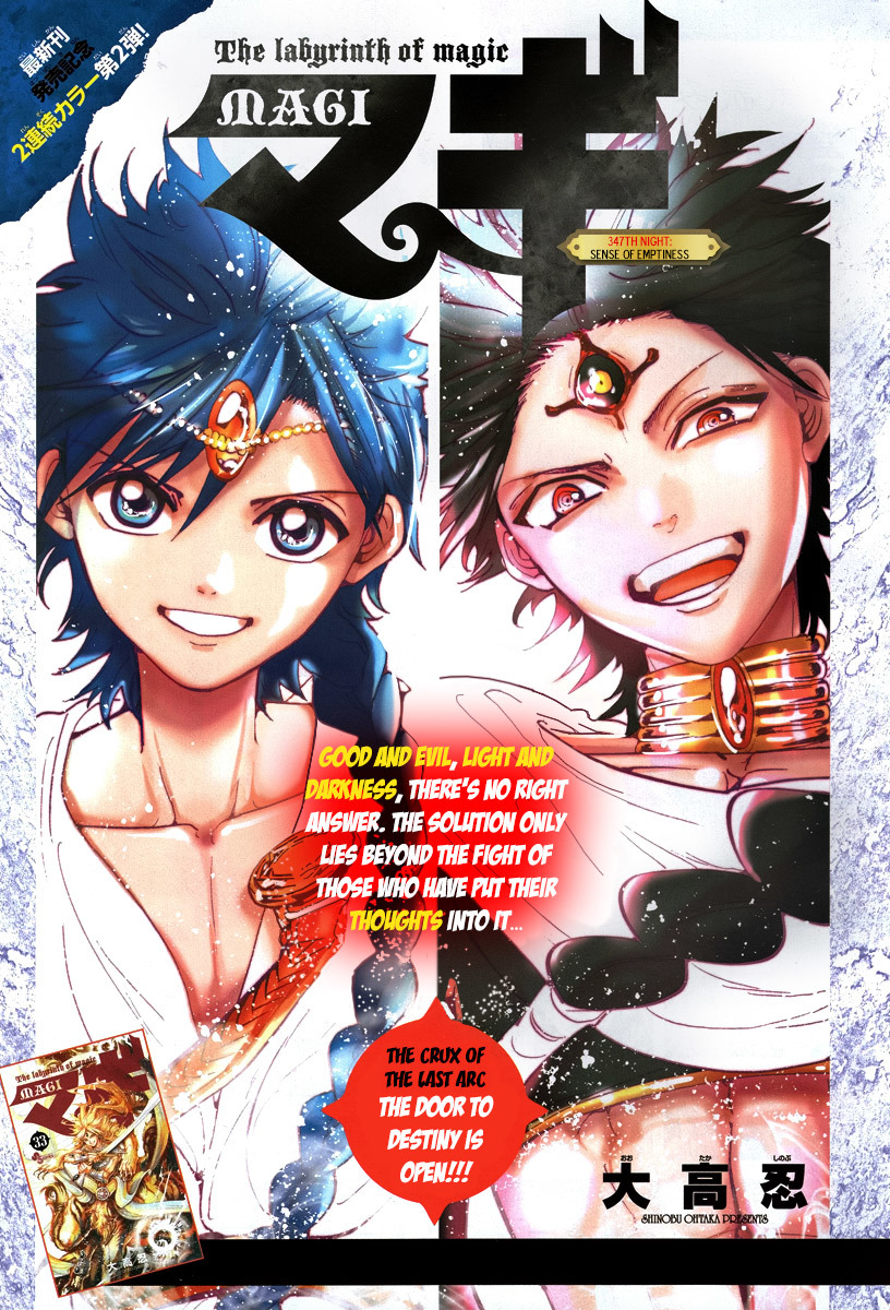 Magi - Labyrinth of Magic Chapter 347 page 3 - Chapter 347: Sense of Emptiness