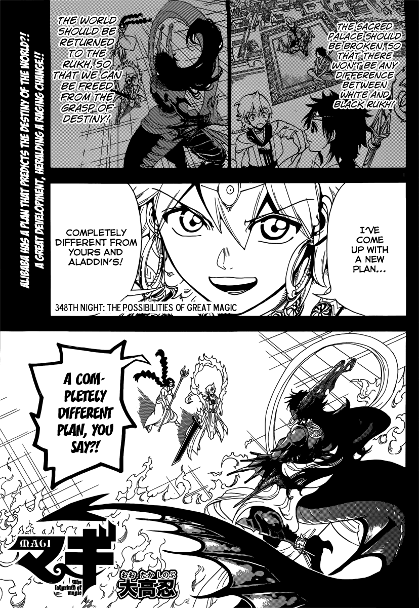 Magi - Labyrinth of Magic Chapter 348 page 3 - Chapter 348: The Possibilities of Great Magic