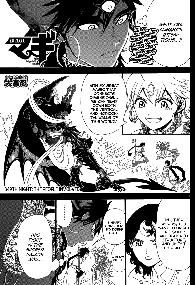 Magi - Labyrinth of Magic Chapter 349 page 3 - Chapter 349: The People Involved