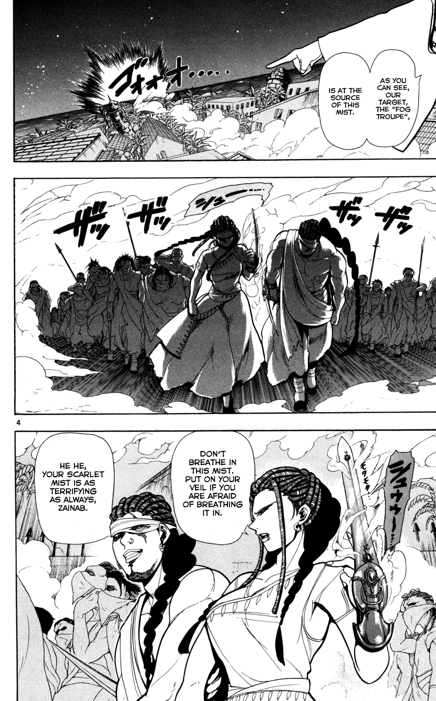 Magi - Labyrinth of Magic Chapter 35 page 6 - Chapter 35: The Fog Dissipates