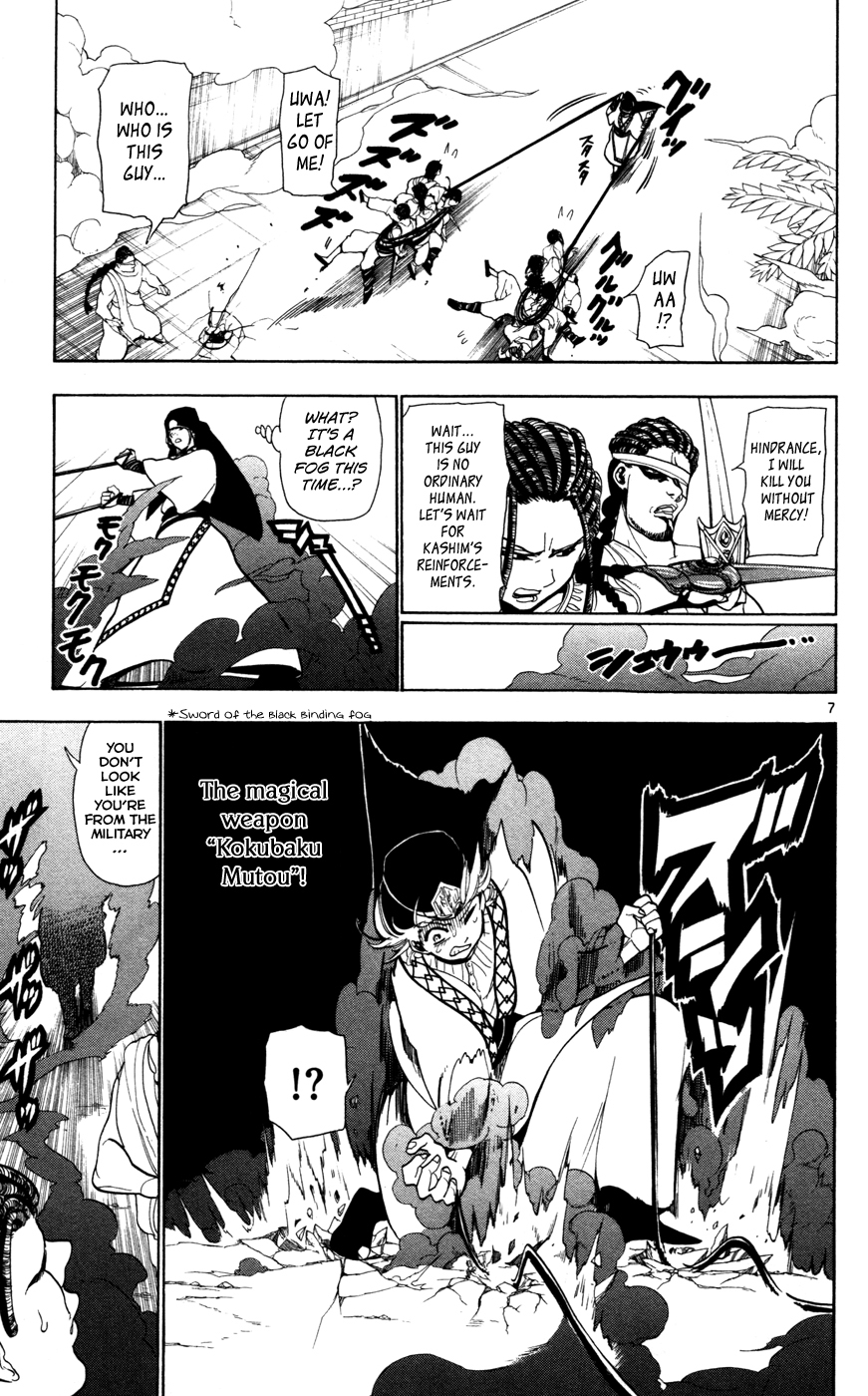 Magi - Labyrinth of Magic Chapter 35 page 9 - Chapter 35: The Fog Dissipates