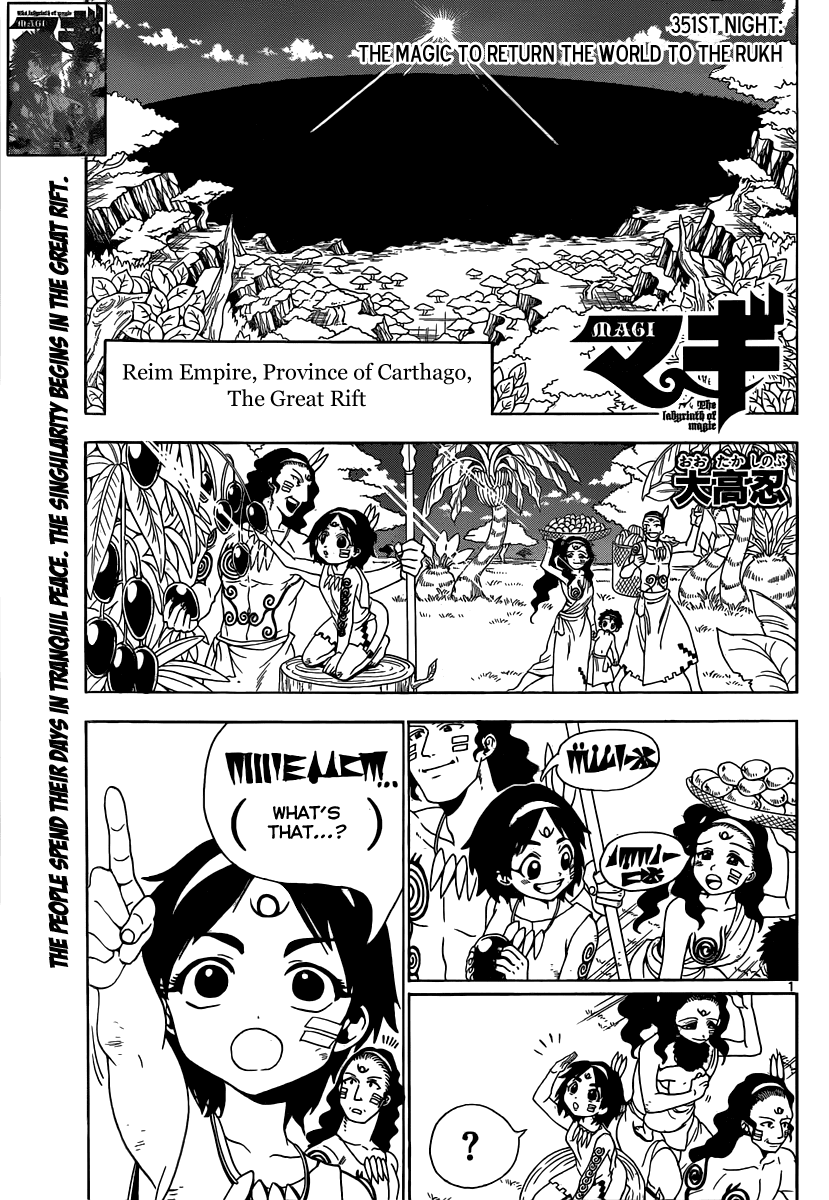 Magi - Labyrinth of Magic Chapter 351 page 3 - Chapter 351: The Magic to Return the World to the Rukh