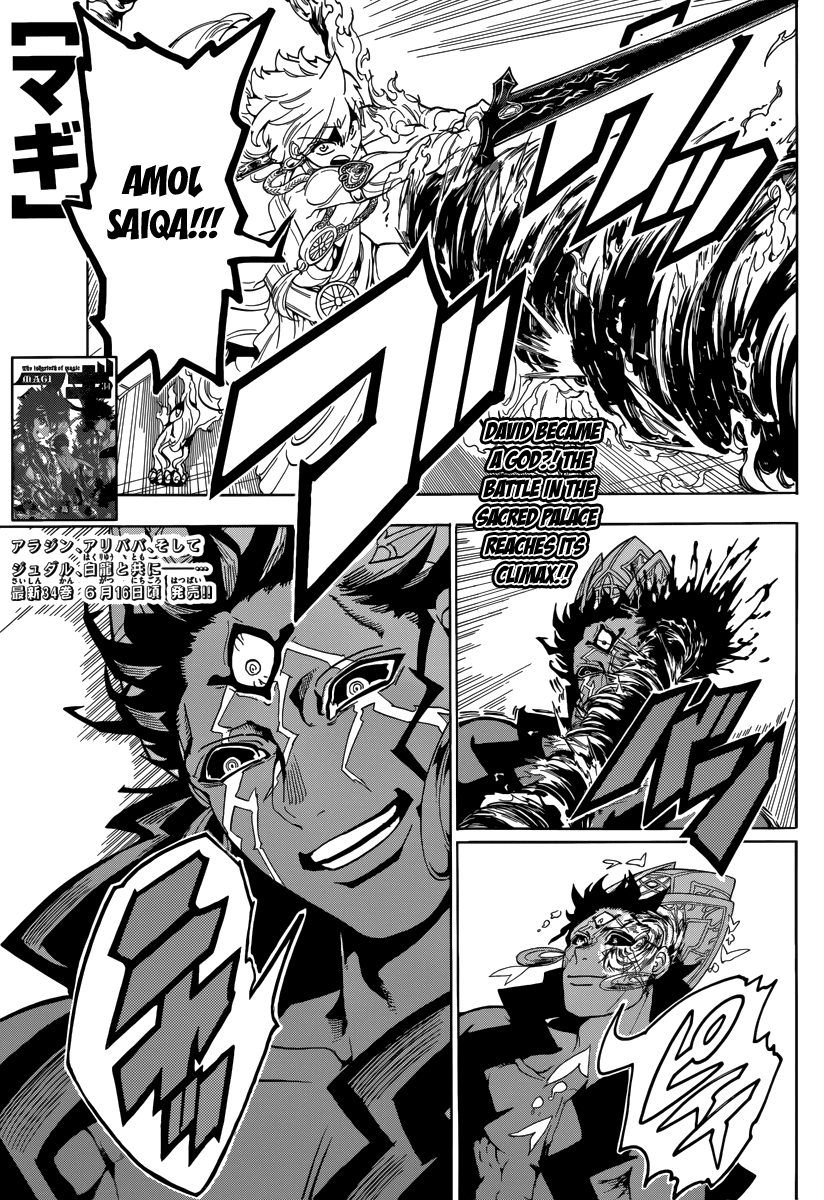 Magi - Labyrinth of Magic Chapter 352 page 3 - Chapter 352: The Key to the Sacred Palace