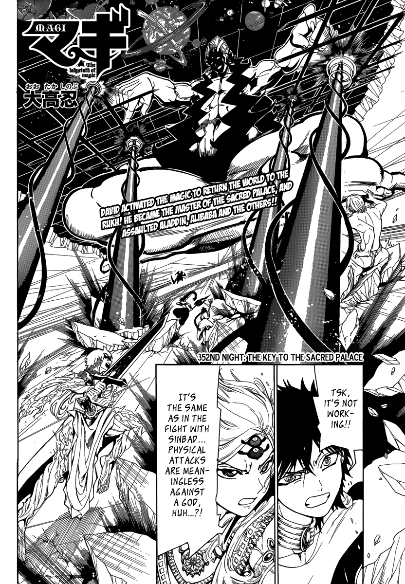 Magi - Labyrinth of Magic Chapter 352 page 4 - Chapter 352: The Key to the Sacred Palace