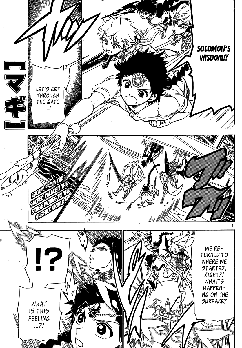 Magi - Labyrinth of Magic Chapter 353 page 3 - Chapter 353: Harvesting the Rukh