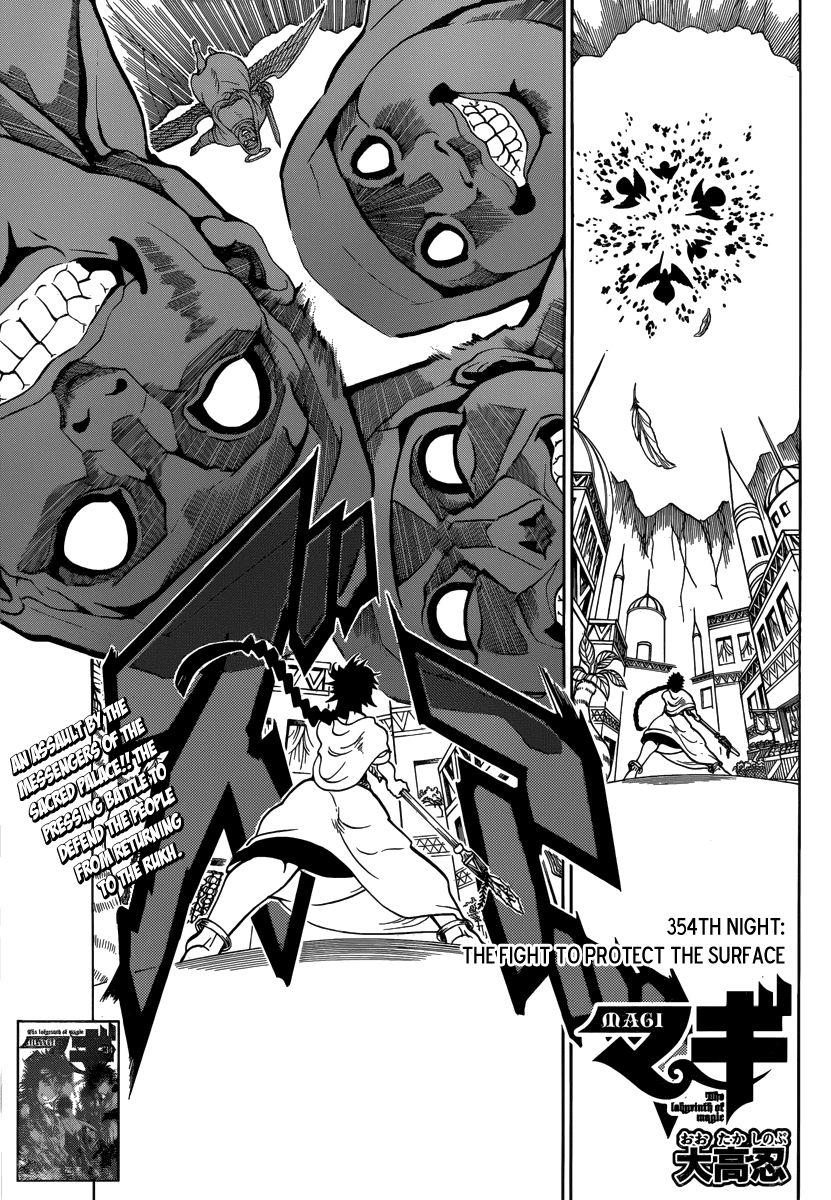 Magi - Labyrinth of Magic Chapter 354 page 5 - Chapter 354: The Fight to Protect the Surface