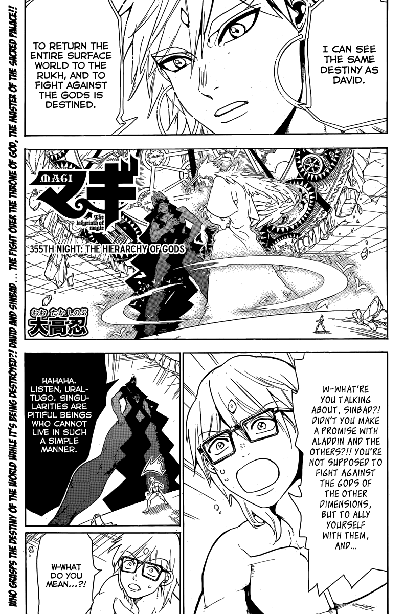 Magi - Labyrinth of Magic Chapter 355 page 5 - Chapter 355: The Hierarchy of the Gods