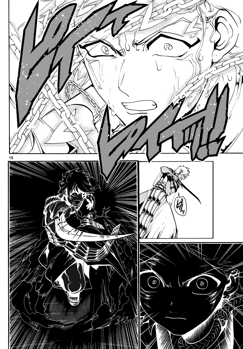Magi - Labyrinth of Magic Chapter 356 page 18 - Chapter 356: Requiem