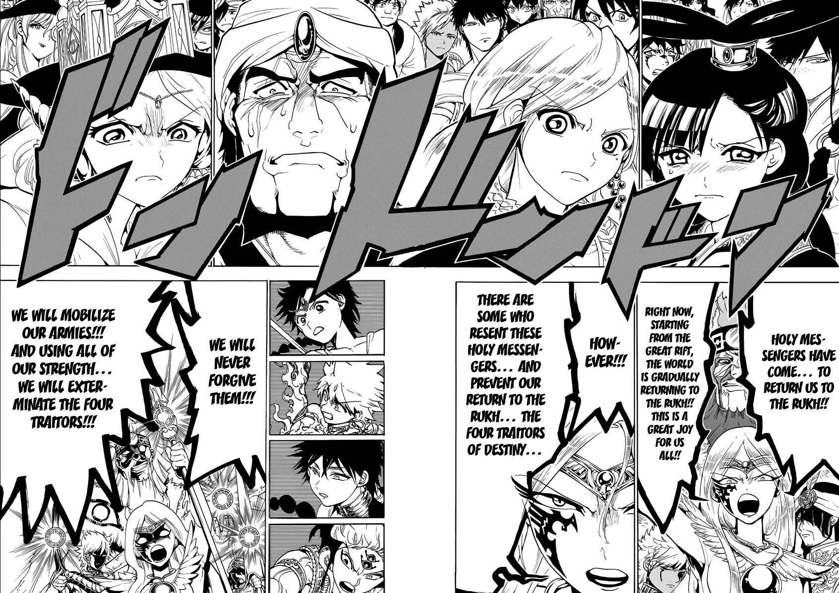 Magi - Labyrinth of Magic Chapter 357 page 13 - Chapter 357: An Inhabitant of this World