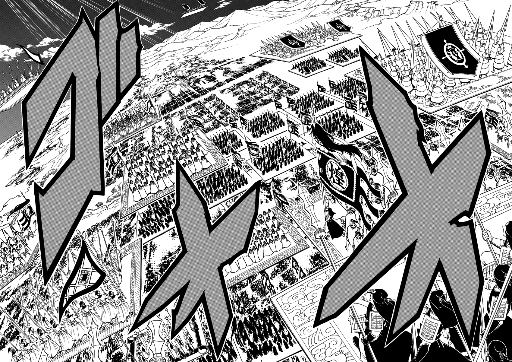Magi - Labyrinth of Magic Chapter 357 page 16 - Chapter 357: An Inhabitant of this World