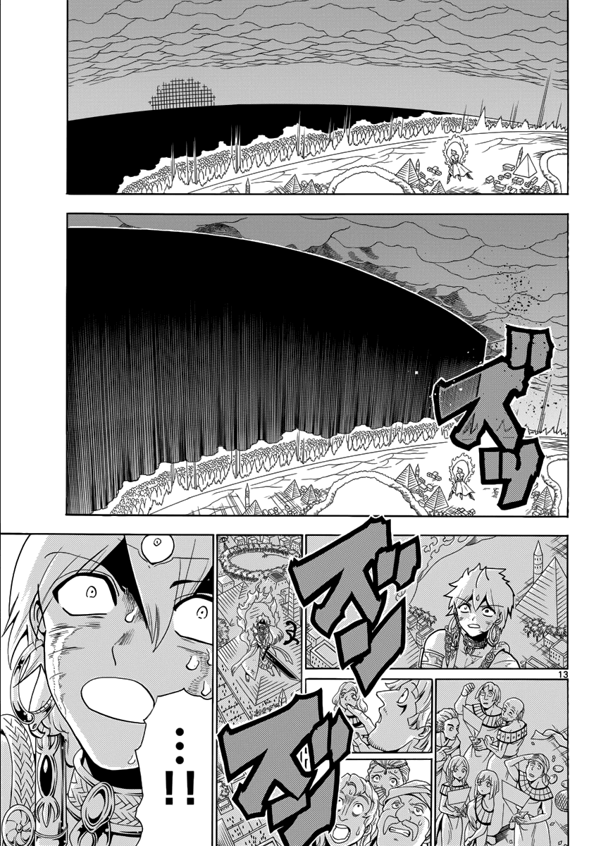 Magi - Labyrinth of Magic Chapter 358 page 15 - Chapter 358: A Different Destiny