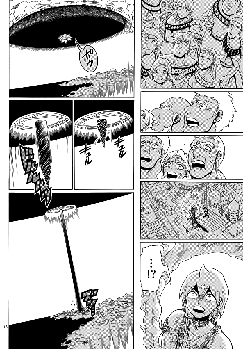 Magi - Labyrinth of Magic Chapter 358 page 17 - Chapter 358: A Different Destiny