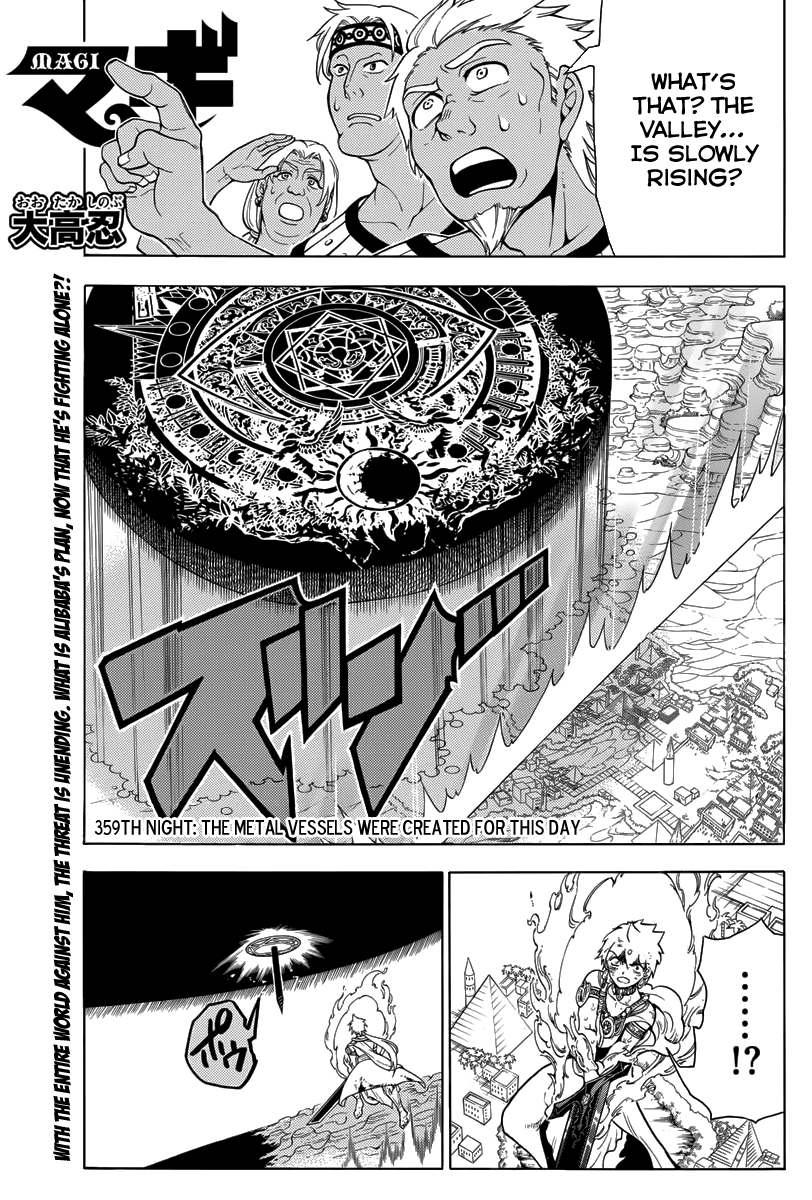 Magi - Labyrinth of Magic Chapter 359 page 3 - Chapter 359: The Metal Vessels were Created for this Day
