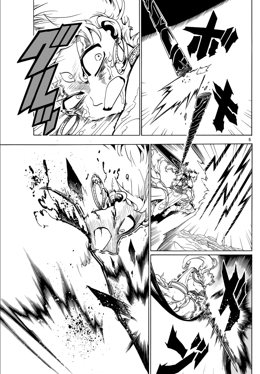 Magi - Labyrinth of Magic Chapter 359 page 7 - Chapter 359: The Metal Vessels were Created for this Day