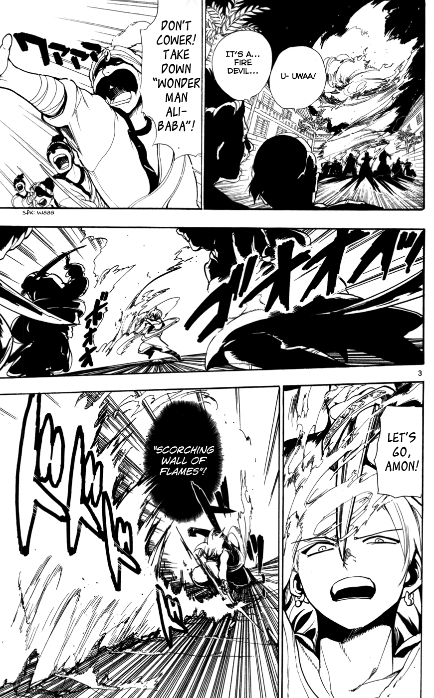 Magi - Labyrinth of Magic Chapter 36 page 4 - Chapter 36: The Fog Troupe
